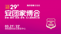 可乘坐地铁1号线生态会议核心坐C口中转