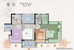 也为房产的保值增值提强无力的支持